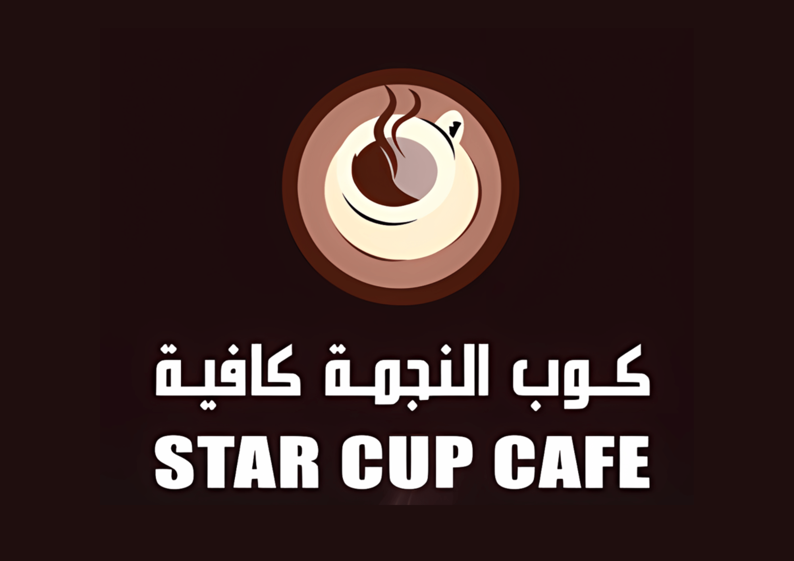 Star Cup Cafe