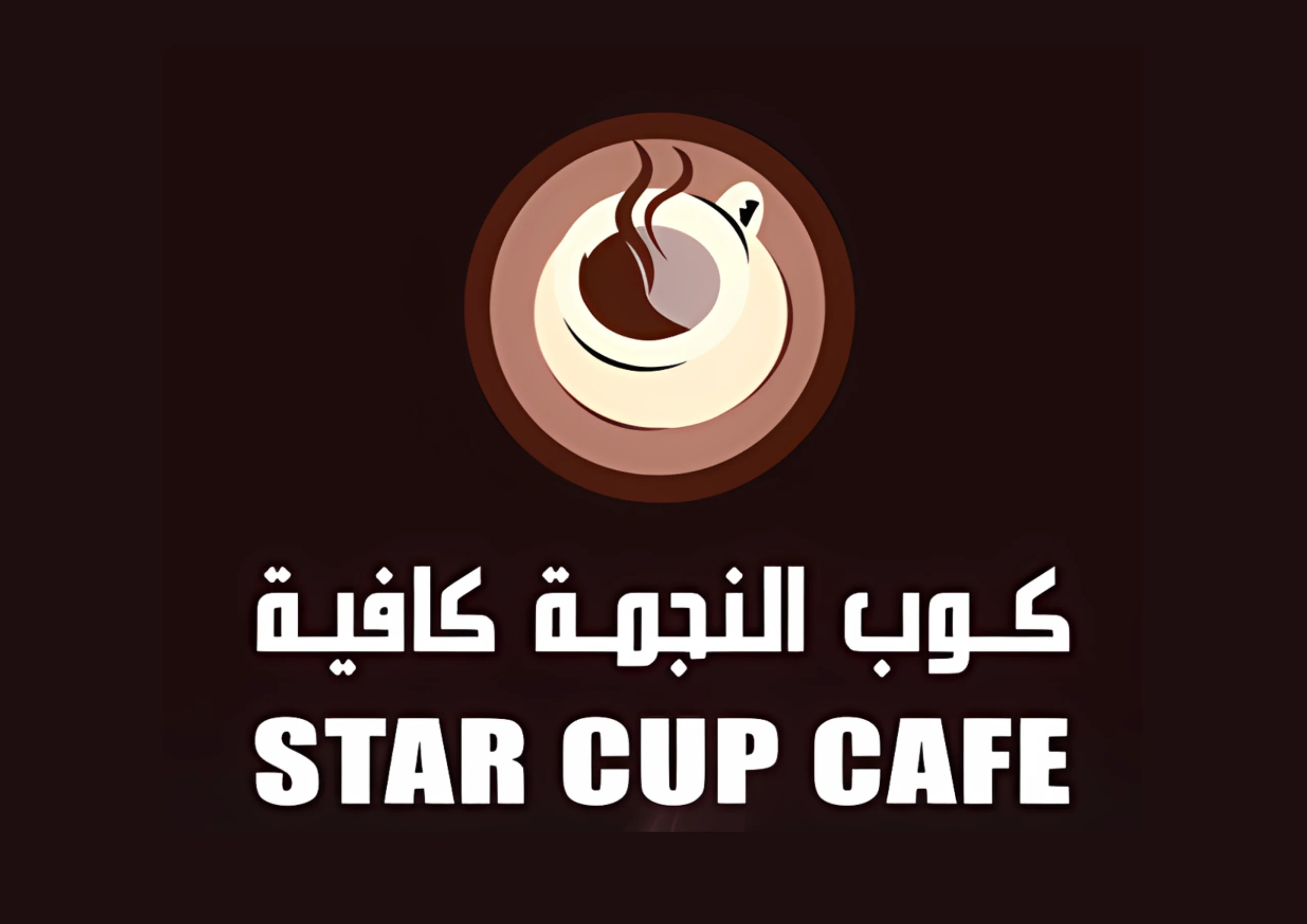 Star Cup Cafe